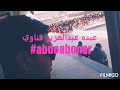 عبده عبدالعزيز حاجر المريس