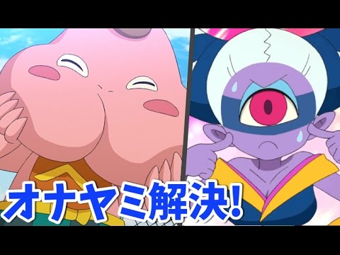 おならず者のオナヤミ解決 妖怪ウォッチ３ フゥミンがおならしない Yo Kai Watch Youtube