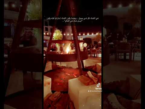 على البال كل التفاصيل على البال أصيل هميم