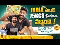 75kgs parcel from india  india unbox unboxing parcel package ukvlog uk snacks groceries