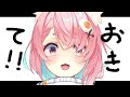 【12/06 朝雑談】土曜朝はゆるゆると癒し雑談☕おはよう350人耐久【#狐桃たま #vtuber】