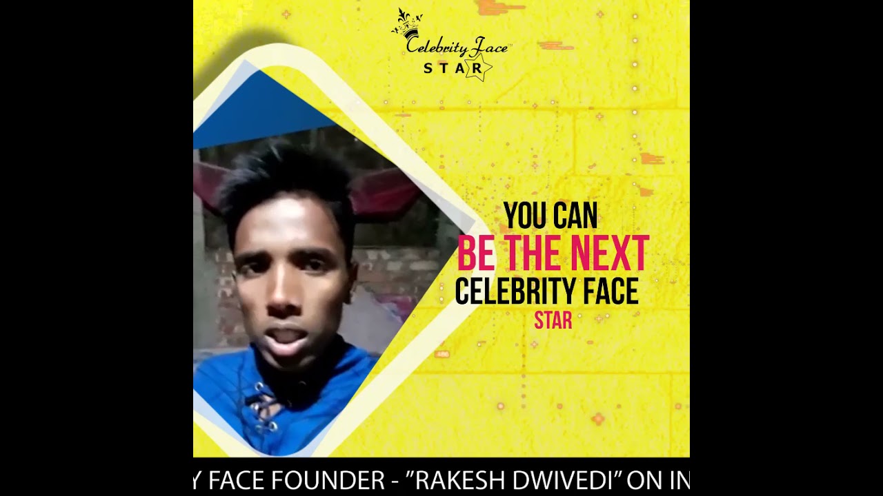 Celebrity Face Star Season 04 Audition Introduction of Rubel