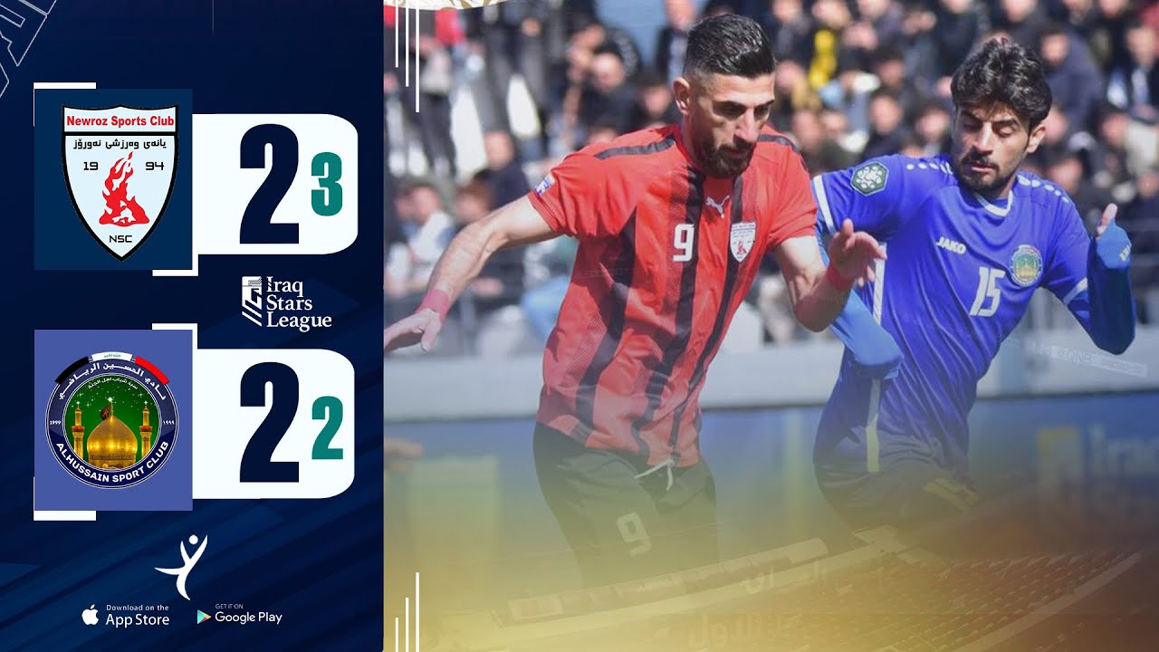 گۆڵەکانی یاریی : نەورۆز (3) 2-2 (2) حوسین لە  قۆناخی 16ی جامی عێراق  بە کۆمێنتاری — راستی مێهرەبانی