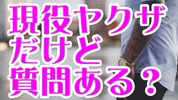تحميل 山口組 2ch تحميل 山口組 2ch