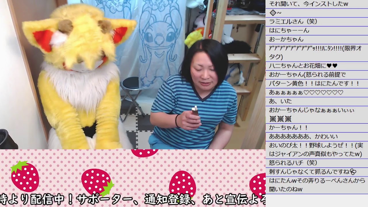 着ぐるみの中身気になりますよね 雑談ライブ Youtube 着ぐるみの中身気になりますよね 雑談ライブ Youtube