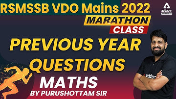 RSMSSB VDO Mains Maths | VDO Mains Marathon Class | Previous Year Questions | By Purushottam Sir