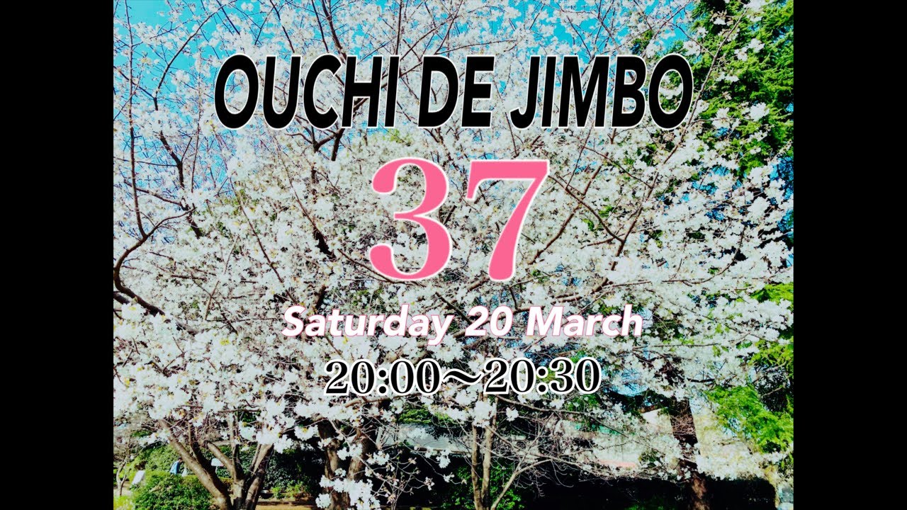 OUCHI DE JIMBO 37