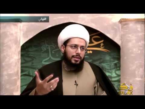 الرجال يجنبون في بيت عائشة بالمصادر الشيخ ياسر الحبيب