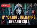 How Hackers EXPLOIT In-Band SQL Injection | Manual Exploitation | Web Security | PhD Security