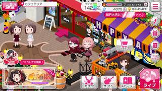 20201013-Bang Dream!日服遊戲part1
