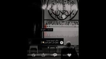 تلاوة رائعة (﴿سَنَفرُغُ لَكُم أَيُّهَ الثَّقَلانِ﴾