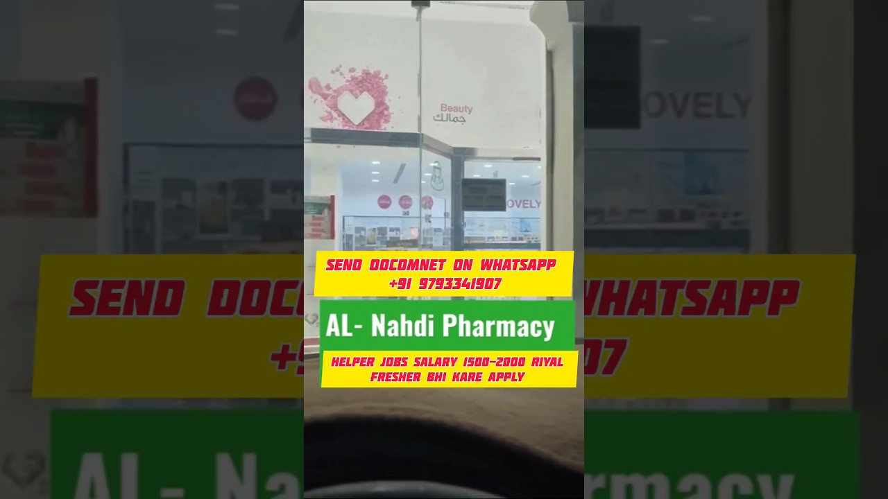 nahdi pharmacy job | pharmacy helper job for nahdi pharmacy company in Saudi 