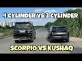 ŠKODA KUSHAQ VS MAHINDRA SCORPIO DRAG RACE 🚀