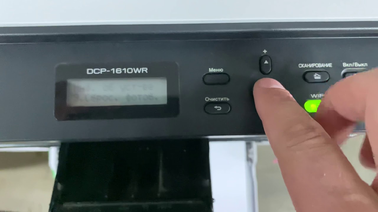 Принтер brother ошибка замените тонер. Принтер DCP-1610wr. Принтер brother 1610wr. Brother DCP-1602r. Принтер brother DCP 1602.