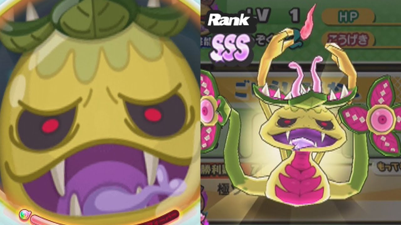 yo kai watch puni puni extreme goku noko sss rank youtube