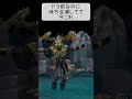 ドラ前なのに味方全滅してて今これ #lol #leagueoflegends #中国ダンス #ナルトダンス #科目三