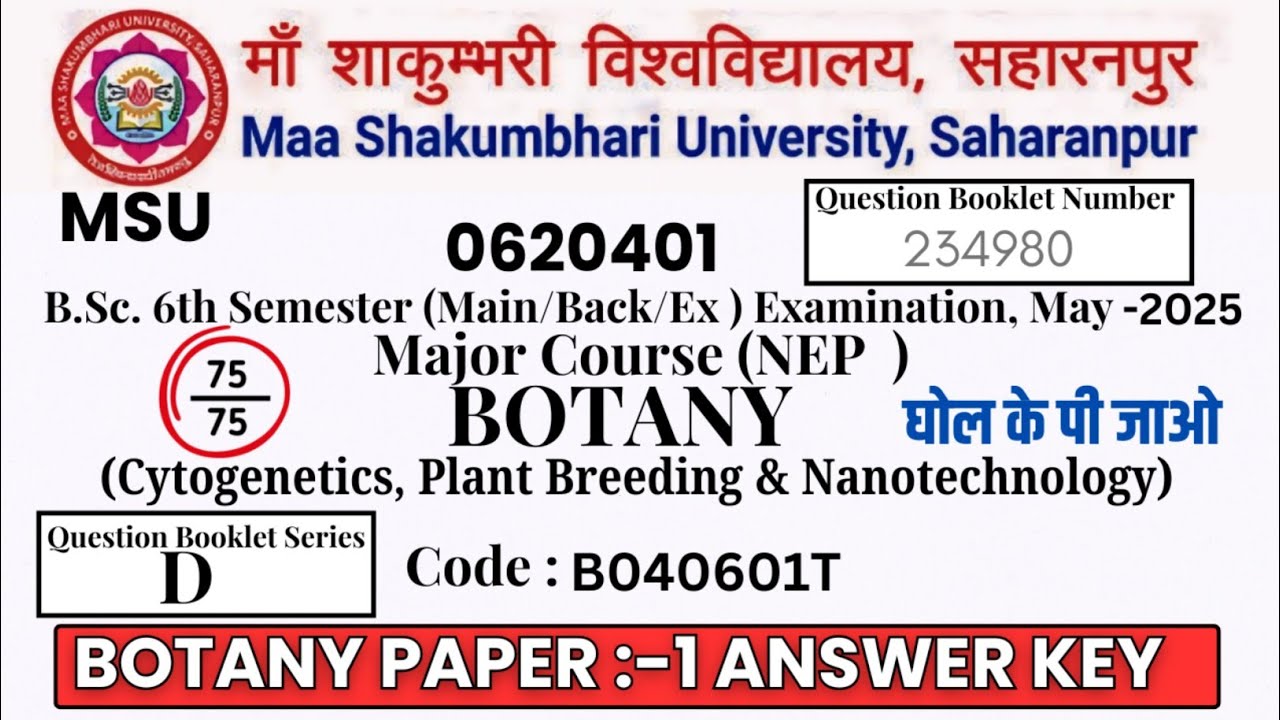 BSc 1st Semester Botany Paper 1 Answer key | BSc 6th Semester Botany ...