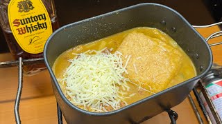 【リロ氏を禁酒刑に処す 2日目】カレイ・フォックスうどんを作って…麦茶…ロックをキメるだけの動画