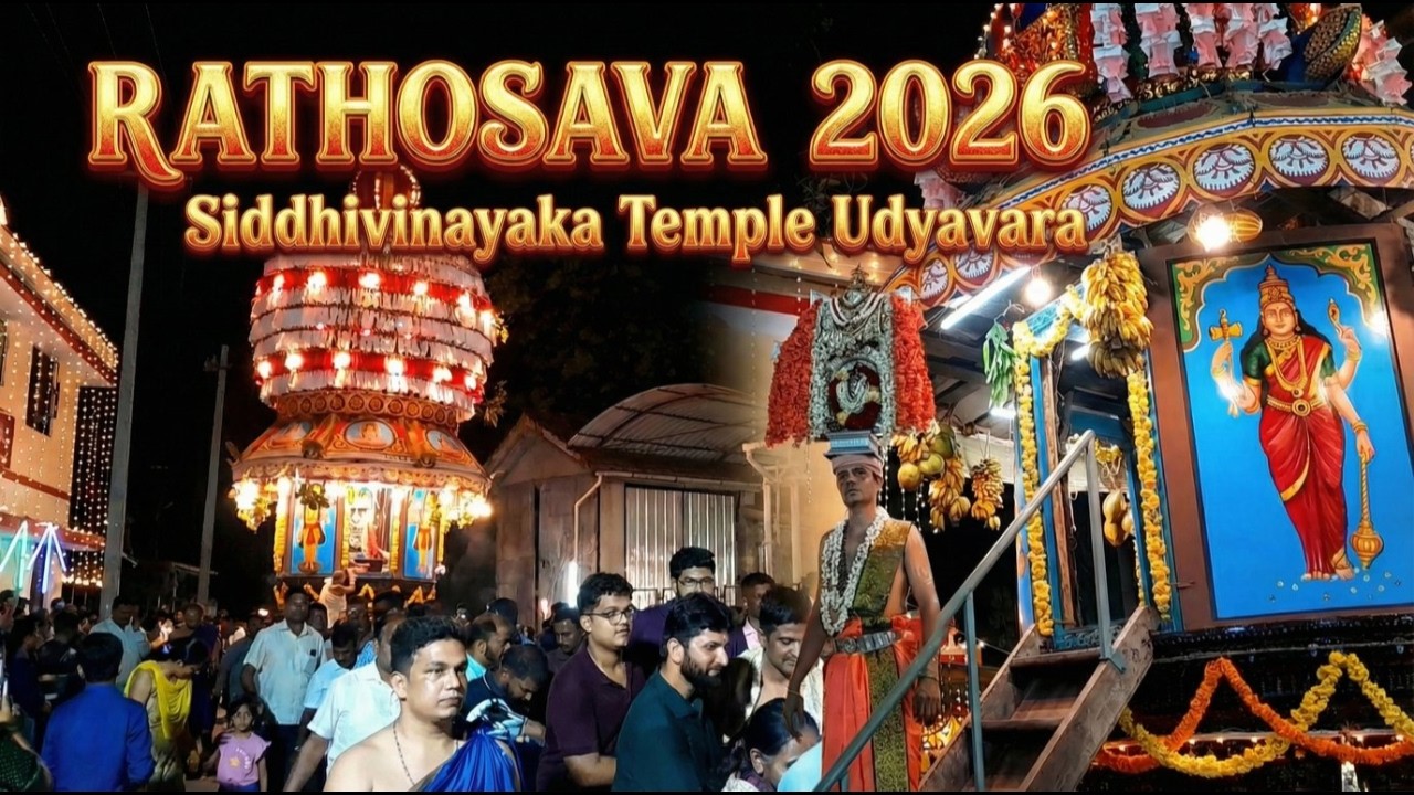 Siddhi Vinayaka Temple Udyavara || Rathotsava 2026 ||