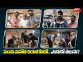 Manchu Manoj Emotional Visit To Matrudevobhava Anadha Ashramam | Supporting Homeless  | Mahaa Max
