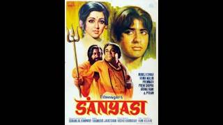 Sanyasi (1975) | Manoj Kumar, Hema Malini, Prem Nath | Bollywood Classic Romantic Drama