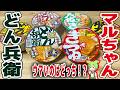 【レビュー】どん兵衛 VS マルちゃん 食べ比べ!絶対こっち!【ずんだもん解説】