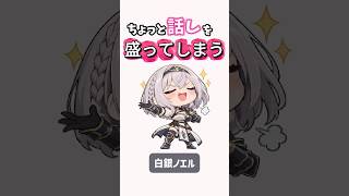 ミュートで話し続けたノエたん #切り抜き #ホロライブ#ark