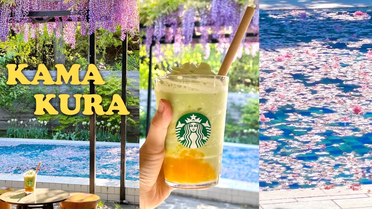 도쿄 근교 여행｜나혼자 1박 가마쿠라 여행 🚃｜세젤예 스타벅스🌸｜고민가 카페투어｜에노덴 힐링여행🌿