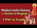 1 modern india historydecline of mughals in tamil upsc  tnpsc