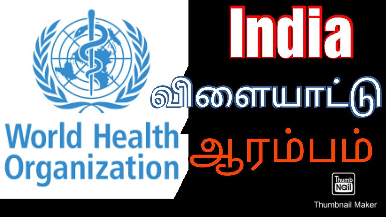 WHO Executive Board Chairman Indian,India Major Role WHO/Tamil