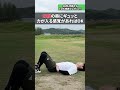 【骨盤矯正】反り腰整えてお腹引き締める簡単トレ