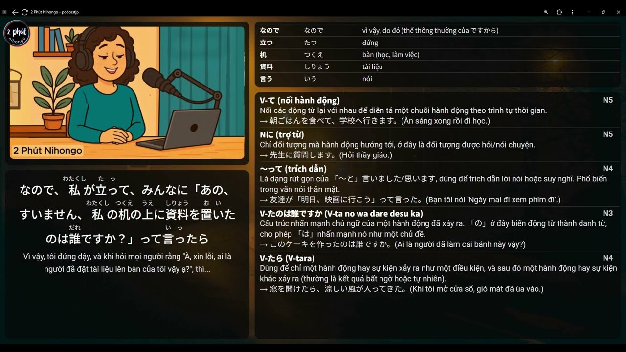 2 | Cách Sử Dụng ておく và てある | N4, N3, N2 | Podcast Tiếng Nhật 