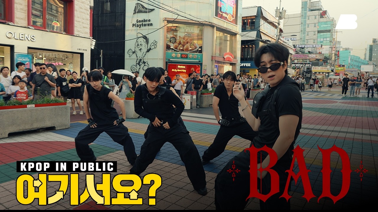 [여기서요?] 에이티즈 ATEEZ - BAD | 커버댄스 Dance Cover @홍대