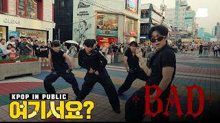 [Are you here?] ATEEZ - BAD | Dance Cover @Hongdae