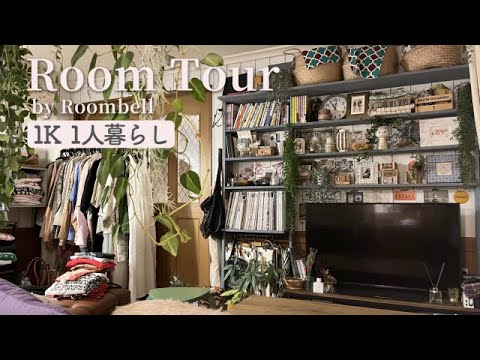 【ルームツアー】6畳1K一人暮らし女子 | 好きな色と物に囲まれた心踊る暮らし Japanese room tour - YouTube
