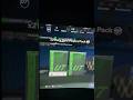 بكج صباحيي Fc24 Like Fifa فيفا اكسبلور Fc24ps5 Fc25
