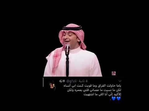 ياما حاولت الفراق كلمات