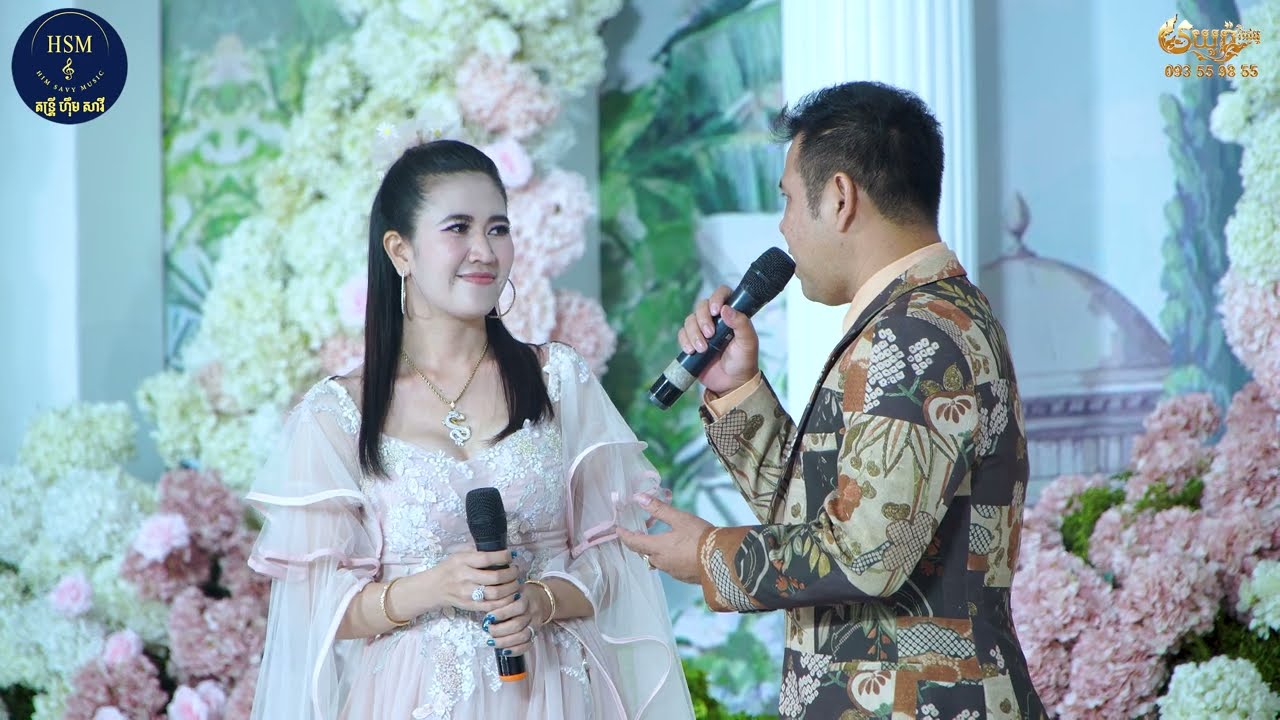 មិនពិរោះអោយជេរAdmin , តន្ត្រីហឹមសាវី , តាំងយូស្នេហ៍ , ស្នេហ៍ឆ្លងវេហាស៍ , ទឹកស្ទឹងខែប្រាំង