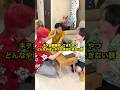ネタ会議遅刻してきたやつどんなやばいネタでも否定できない説 #兄弟 #ドッキリ #検証