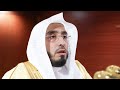 أداء نعماني من أذان الفجر الأول للمؤذن هاشم السقاف الاثنين 9 ربيع الأول 1447ه ـ 