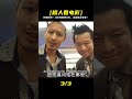 80歲老奶奶運氣爆棚,僅用8毛錢就賺了8萬,劇情片 #影視解說 #電影解說 #高分電影 #劇情 #解說