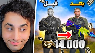 براش امفور لیزارد گرفتم و آپگرید کردم 🔥 خوش شانس ترین سابسکرایبر