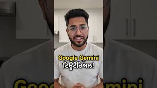 ਕੀ ਤੁਸੀਂ ਅਜੇ ਵੀ ਪੁਰਾਣੇ ਤਰੀਕੇ ਨਾਲ Video Edit ਕਰਦੇ ਹੋ? 😱 #SmartEditing #PunjabiAI