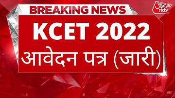 KCET 2022 Application Form (Released) - How To Fill KCET Application Form 2022