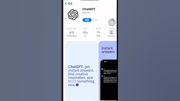 苹果手机可以下载手机版Chatgpt