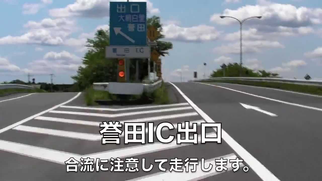 千葉外房有料道路自転車走行動画 Youtube