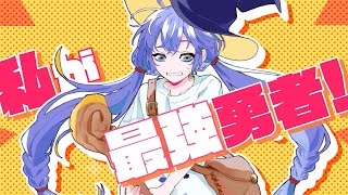 Atashi ga Saikou Yuusha!?