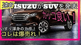 トラック 商用車業界 いすゞ自動車 日野自動車 の業界研究 22卒 名キャリ就活vol 284 Youtube