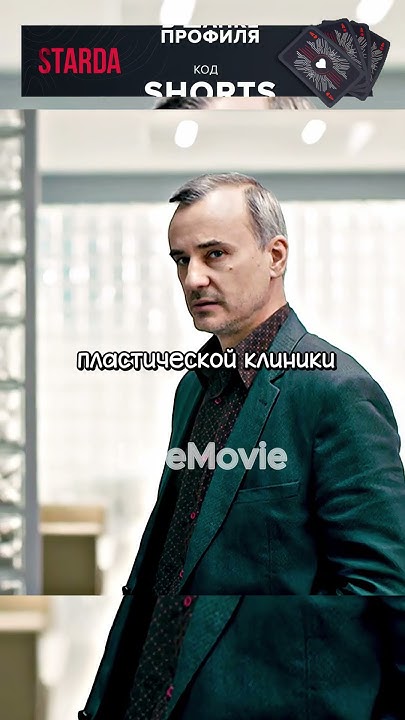 ГЛАВ ВРАЧ СТАВИТ НА МЕСТО НАГЛОГО БИЗНЕСМЕНА😂 #фильмы #сериал - YouTube