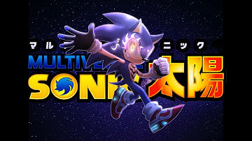 "Poison In My Veins" Multiverse Sonic Theme Song 2025